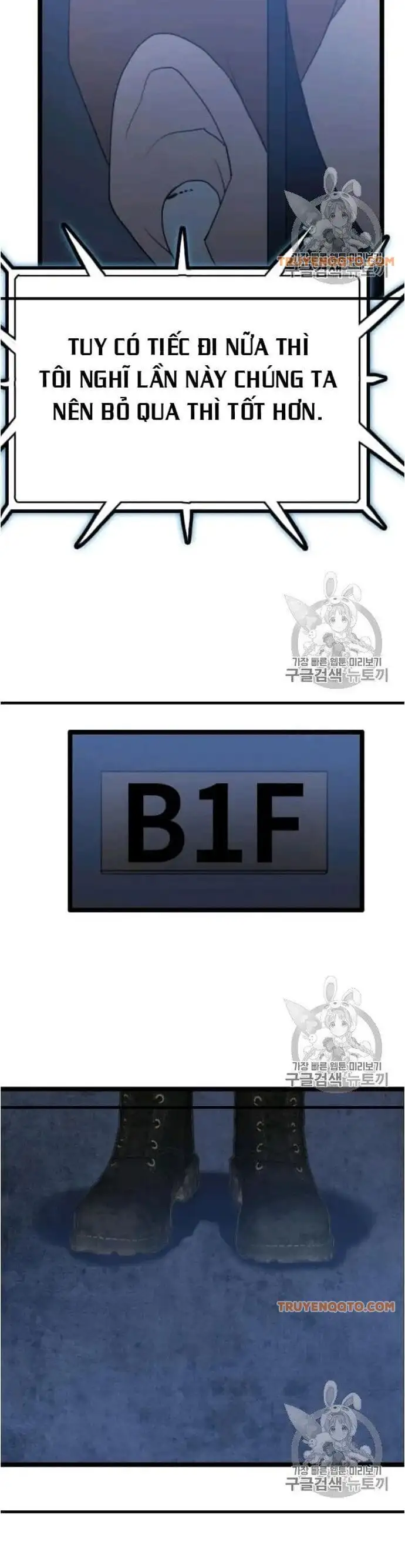 Truyện Tranh Tôi Nhặt Được Điện Thoại Từ Thế Giới Khác trang 9