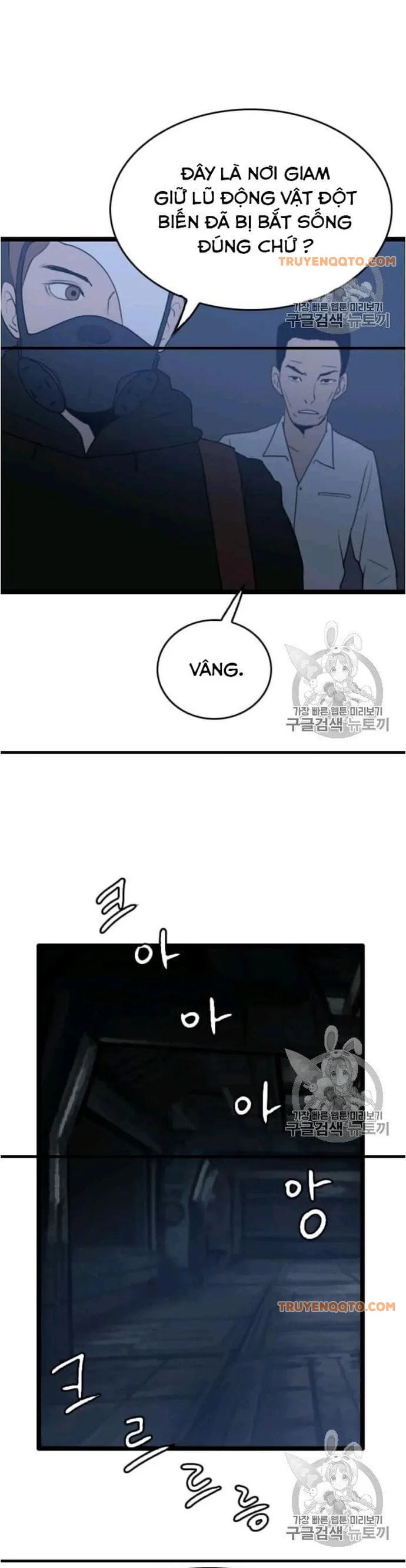 Truyện Tranh Tôi Nhặt Được Điện Thoại Từ Thế Giới Khác trang 9