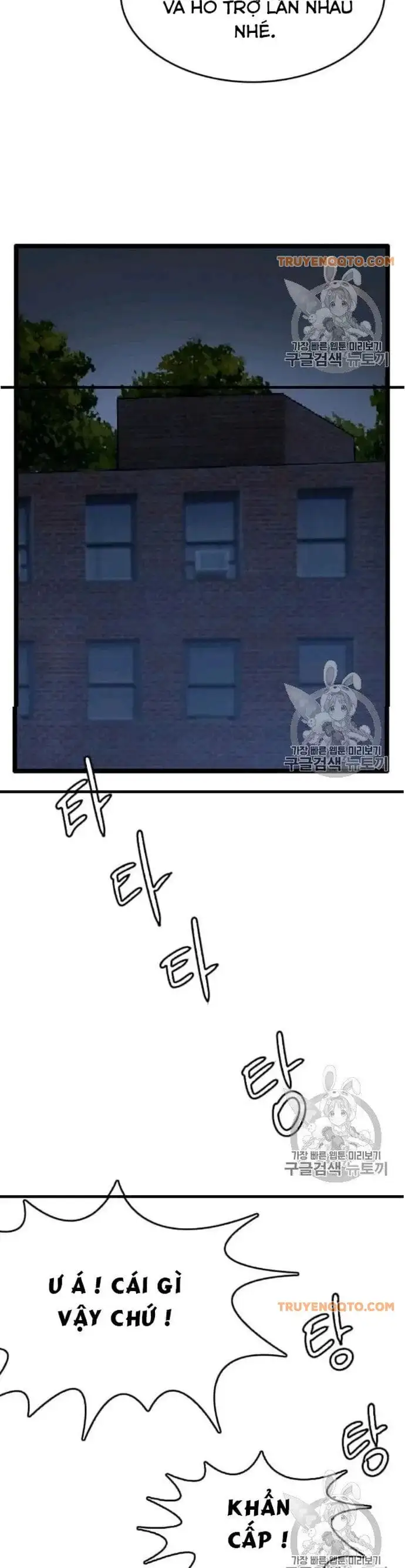 Truyện Tranh Tôi Nhặt Được Điện Thoại Từ Thế Giới Khác trang 9