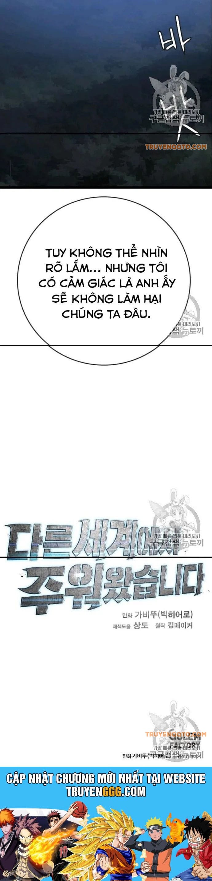 Truyện Tranh Tôi Nhặt Được Điện Thoại Từ Thế Giới Khác trang 9