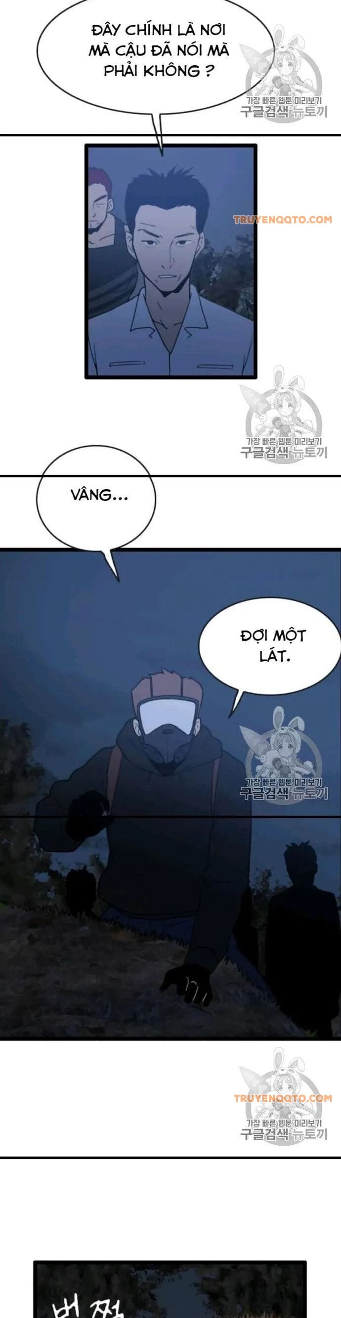 Truyện Tranh Tôi Nhặt Được Điện Thoại Từ Thế Giới Khác trang 9