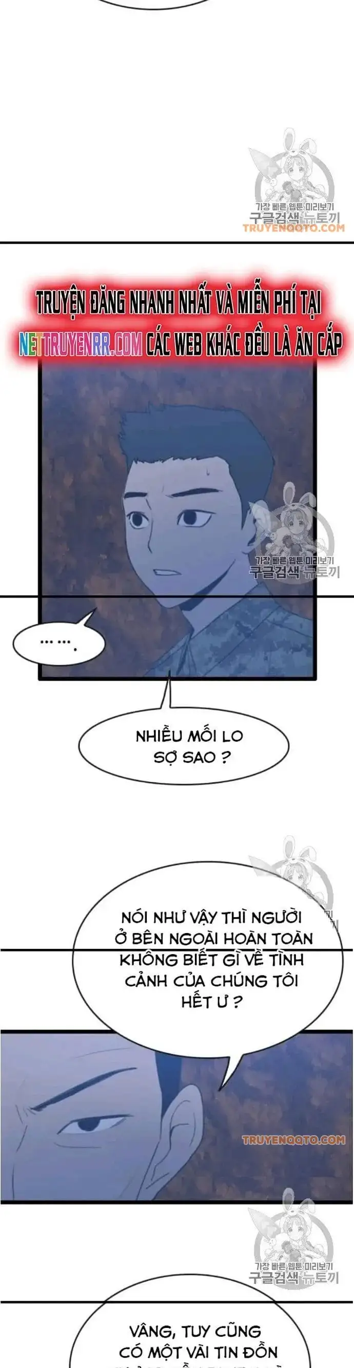 Truyện Tranh Tôi Nhặt Được Điện Thoại Từ Thế Giới Khác trang 9