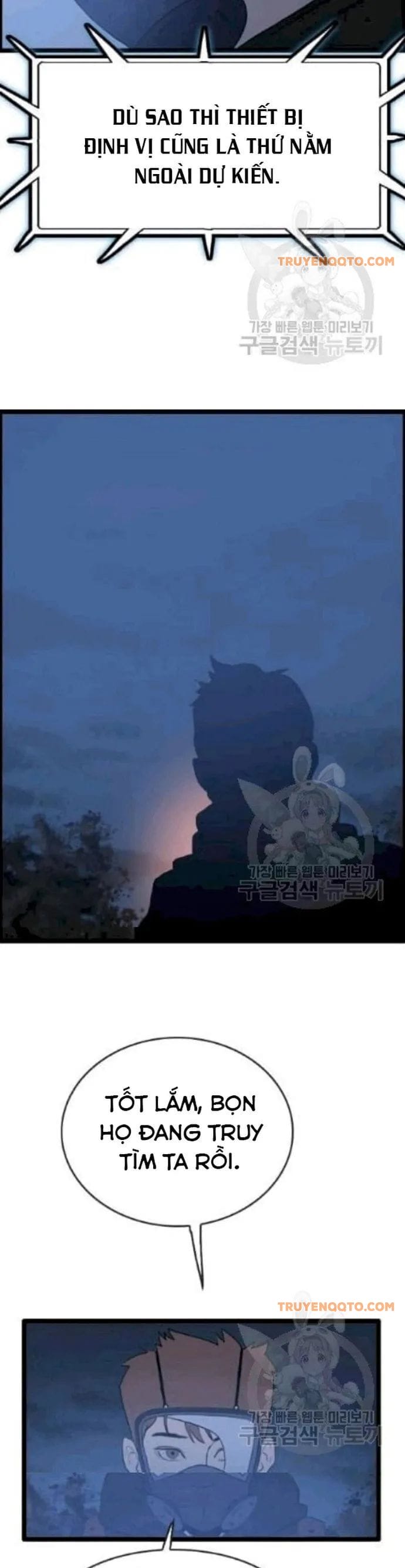 Truyện Tranh Tôi Nhặt Được Điện Thoại Từ Thế Giới Khác trang 9