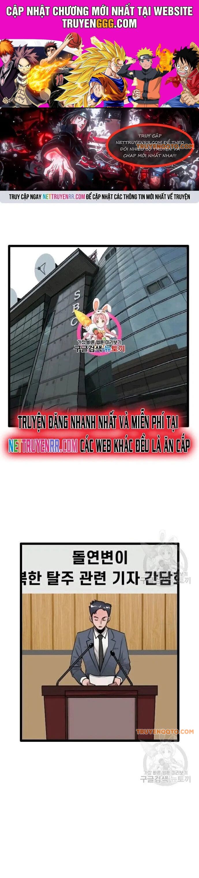 Truyện Tranh Tôi Nhặt Được Điện Thoại Từ Thế Giới Khác trang 9