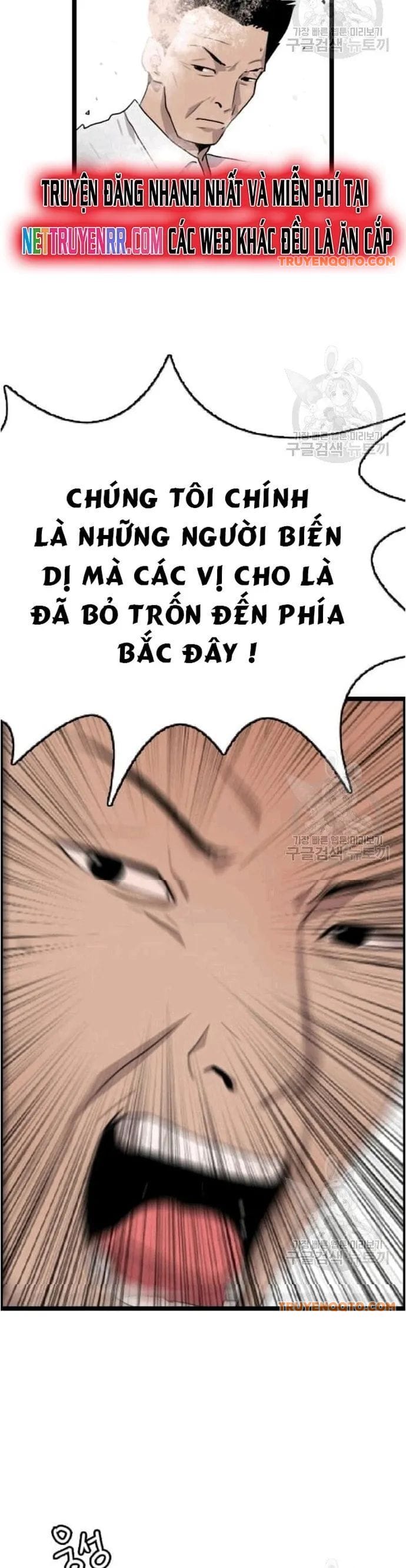 Truyện Tranh Tôi Nhặt Được Điện Thoại Từ Thế Giới Khác trang 9