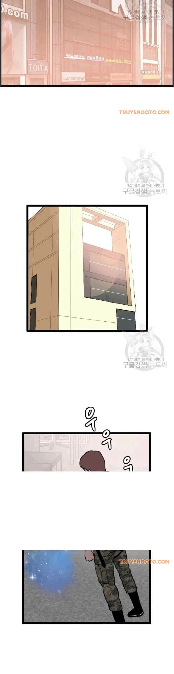 Truyện Tranh Tôi Nhặt Được Điện Thoại Từ Thế Giới Khác trang 9