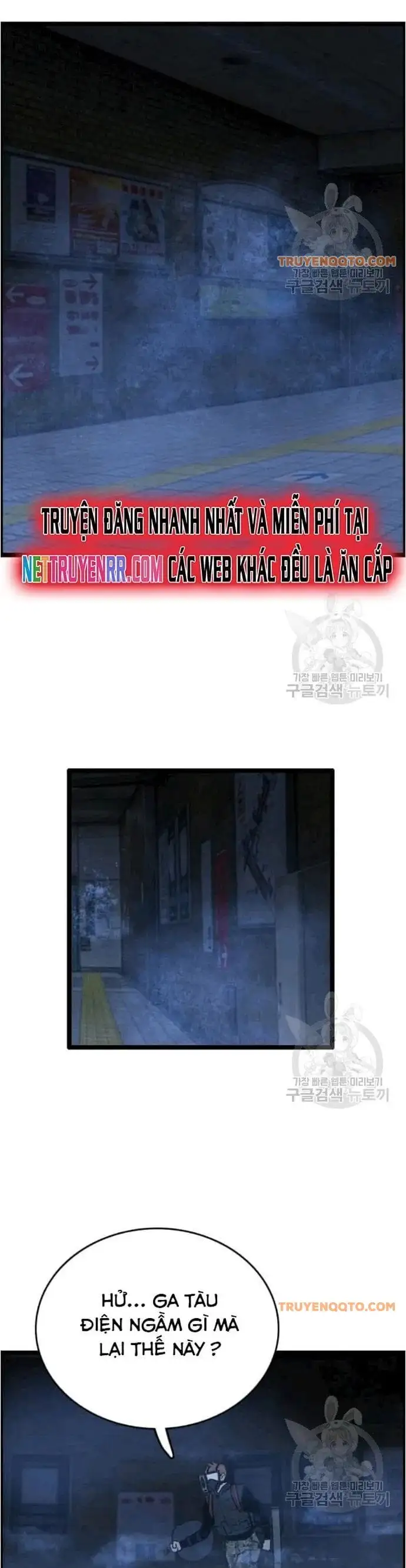 Truyện Tranh Tôi Nhặt Được Điện Thoại Từ Thế Giới Khác trang 9