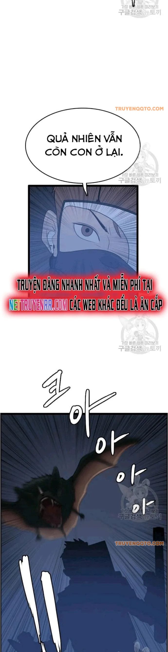 Truyện Tranh Tôi Nhặt Được Điện Thoại Từ Thế Giới Khác trang 9