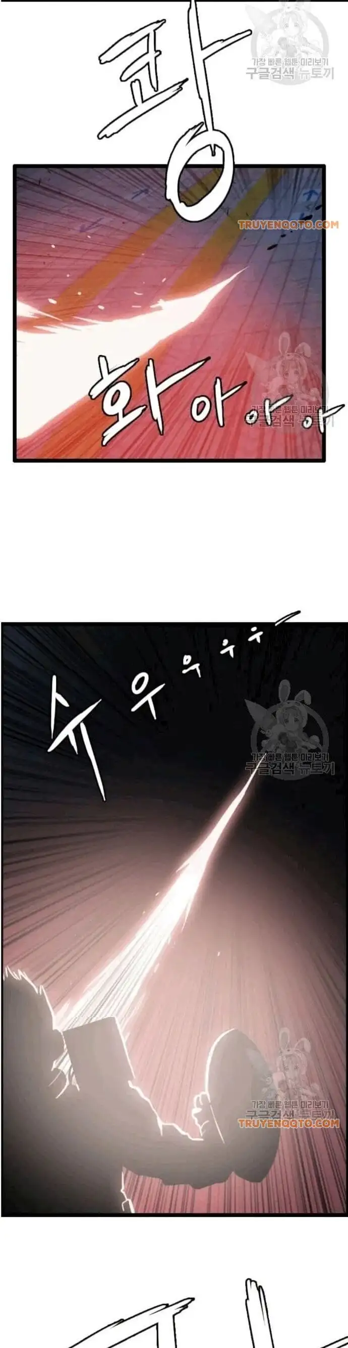 Truyện Tranh Tôi Nhặt Được Điện Thoại Từ Thế Giới Khác trang 9