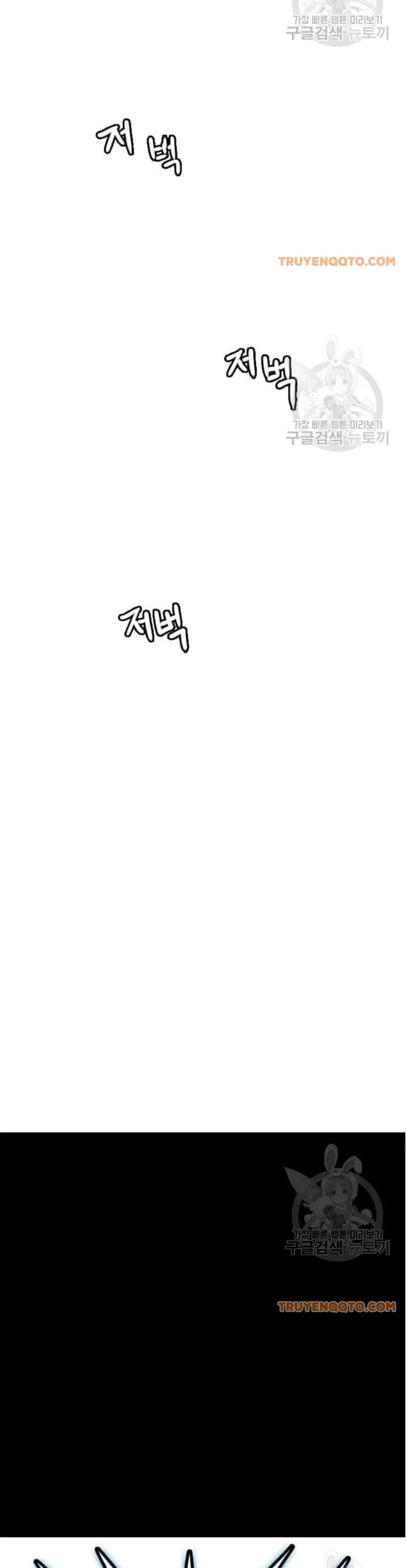 Truyện Tranh Tôi Nhặt Được Điện Thoại Từ Thế Giới Khác trang 9