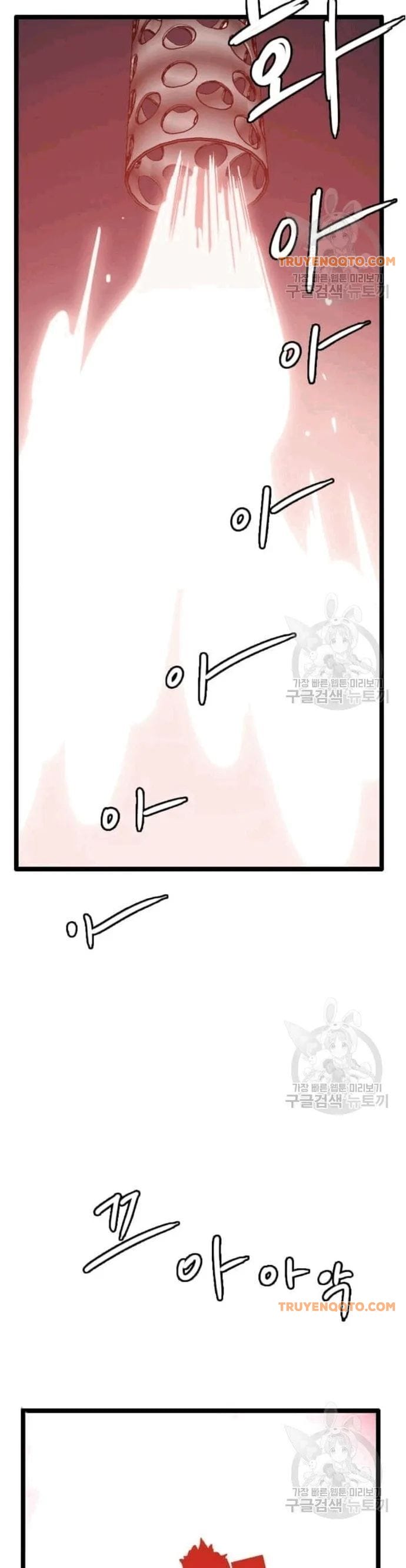 Truyện Tranh Tôi Nhặt Được Điện Thoại Từ Thế Giới Khác trang 9