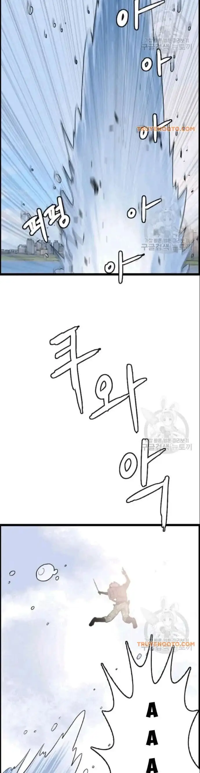 Truyện Tranh Tôi Nhặt Được Điện Thoại Từ Thế Giới Khác trang 9