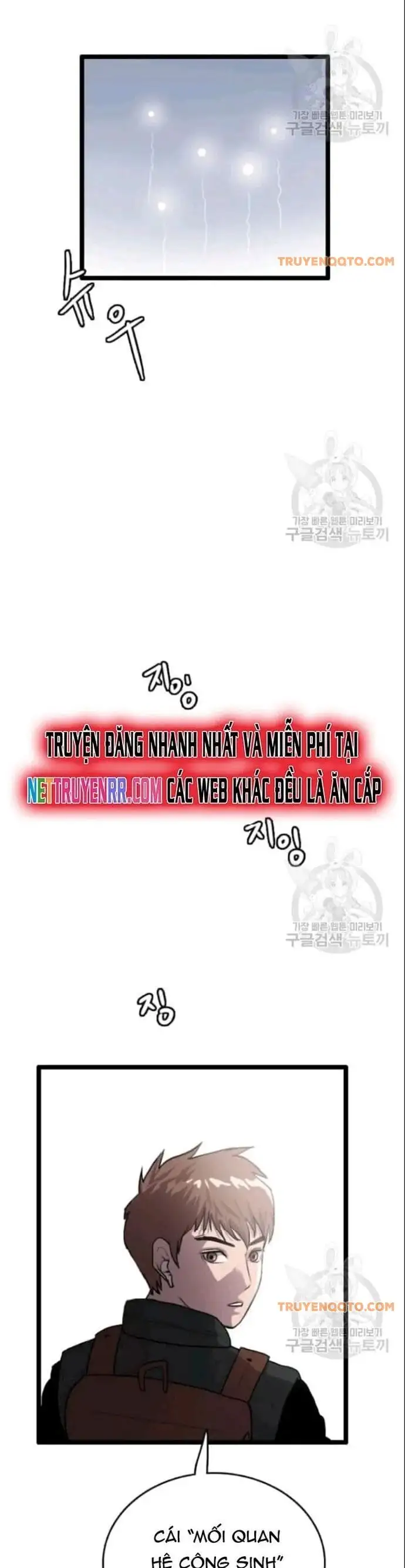 Truyện Tranh Tôi Nhặt Được Điện Thoại Từ Thế Giới Khác trang 9