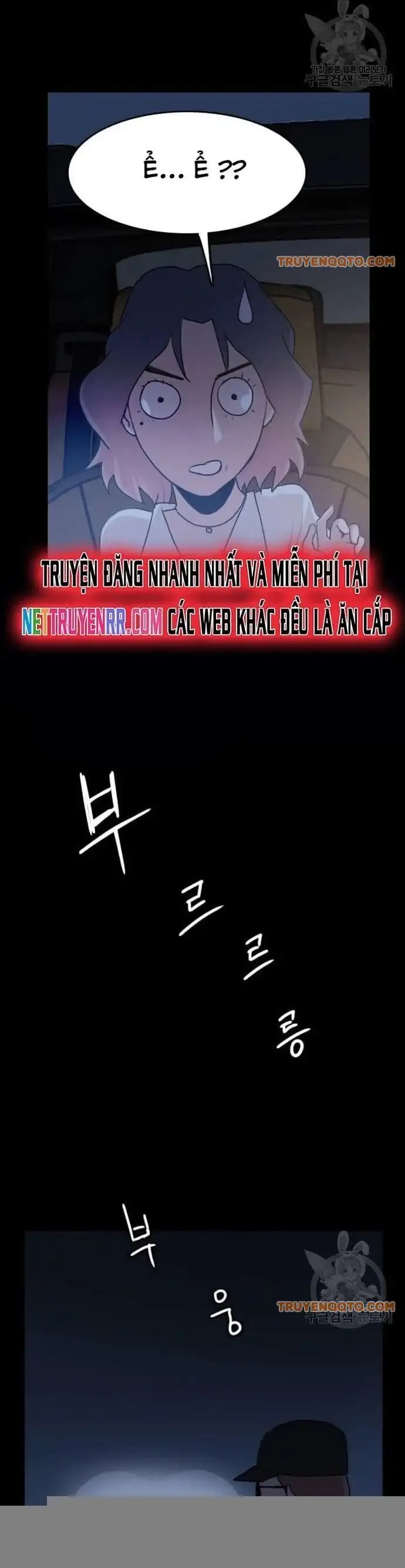 Truyện Tranh Tôi Nhặt Được Điện Thoại Từ Thế Giới Khác trang 9