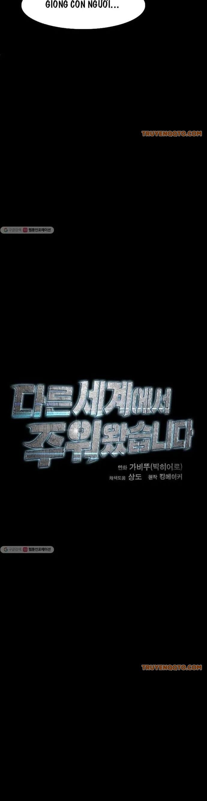 Truyện Tranh Tôi Nhặt Được Điện Thoại Từ Thế Giới Khác trang 9