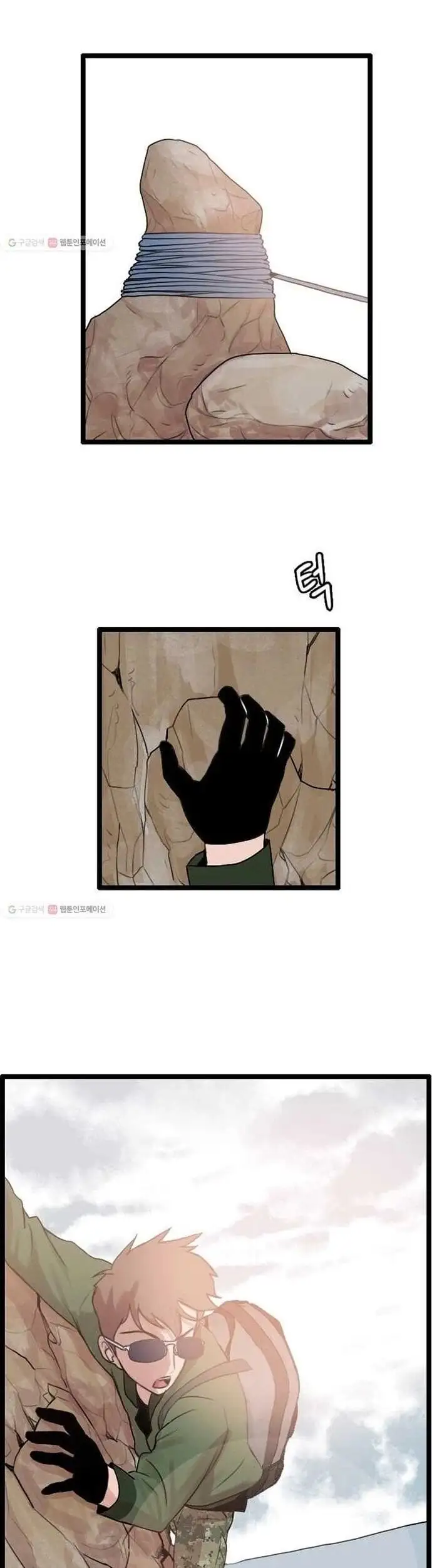 Truyện Tranh Tôi Nhặt Được Điện Thoại Từ Thế Giới Khác trang 9