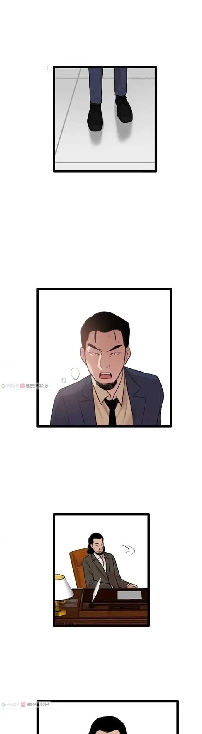 Truyện Tranh Tôi Nhặt Được Điện Thoại Từ Thế Giới Khác trang 9