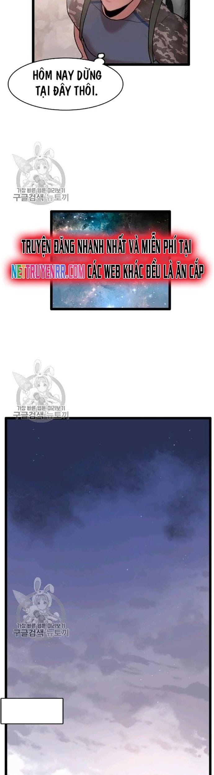 Truyện Tranh Tôi Nhặt Được Điện Thoại Từ Thế Giới Khác trang 9