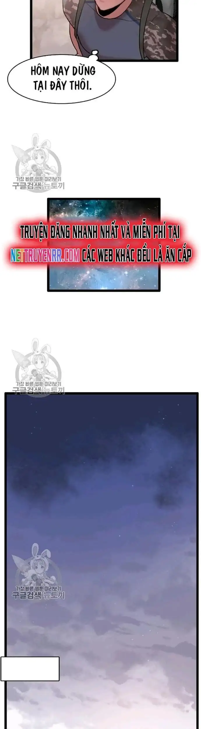 Truyện Tranh Tôi Nhặt Được Điện Thoại Từ Thế Giới Khác trang 9