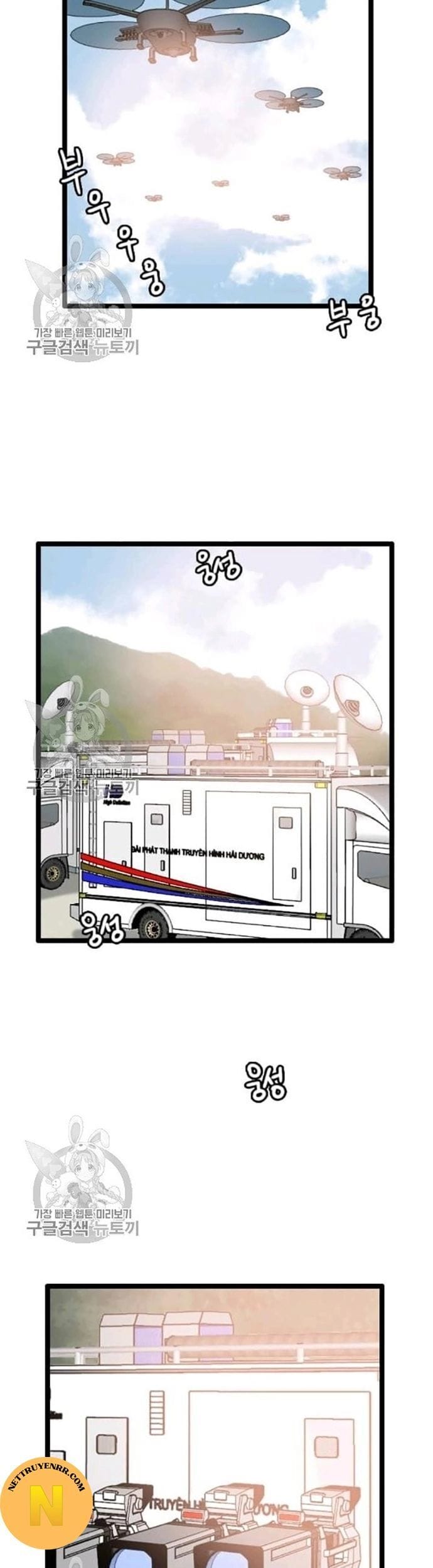 Truyện Tranh Tôi Nhặt Được Điện Thoại Từ Thế Giới Khác trang 9