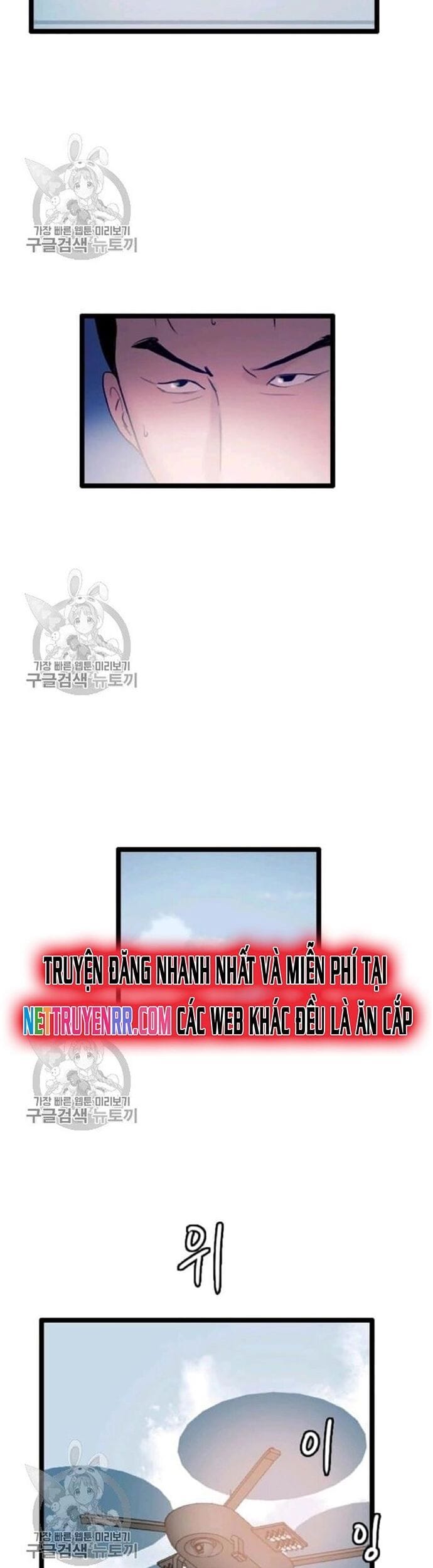 Truyện Tranh Tôi Nhặt Được Điện Thoại Từ Thế Giới Khác trang 9