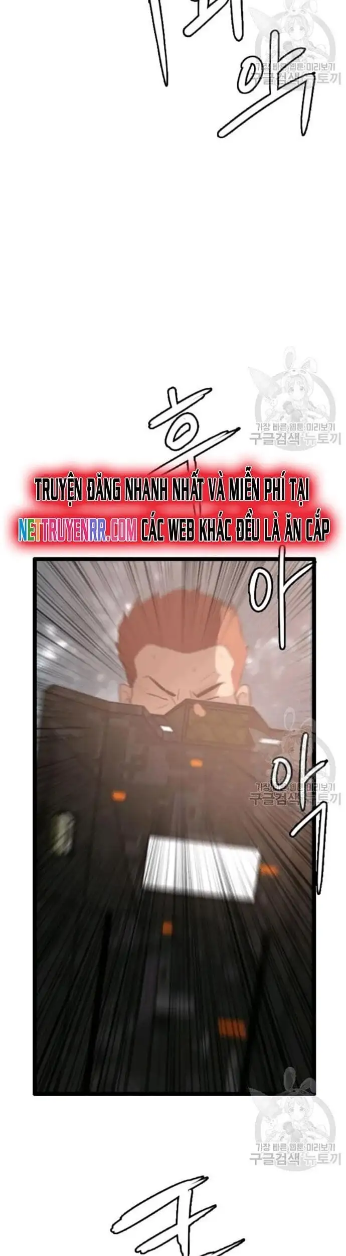 Truyện Tranh Tôi Nhặt Được Điện Thoại Từ Thế Giới Khác trang 9