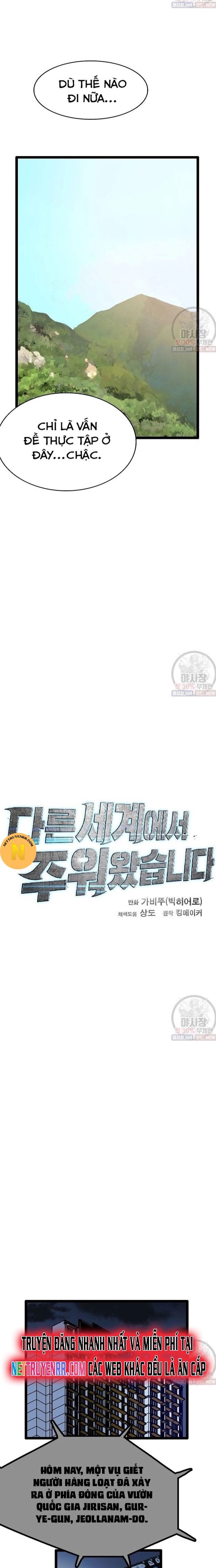 Truyện Tranh Tôi Nhặt Được Điện Thoại Từ Thế Giới Khác trang 9