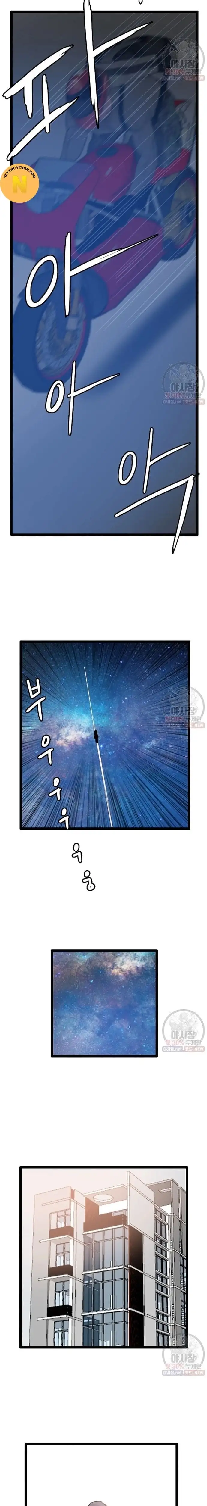 Truyện Tranh Tôi Nhặt Được Điện Thoại Từ Thế Giới Khác trang 9