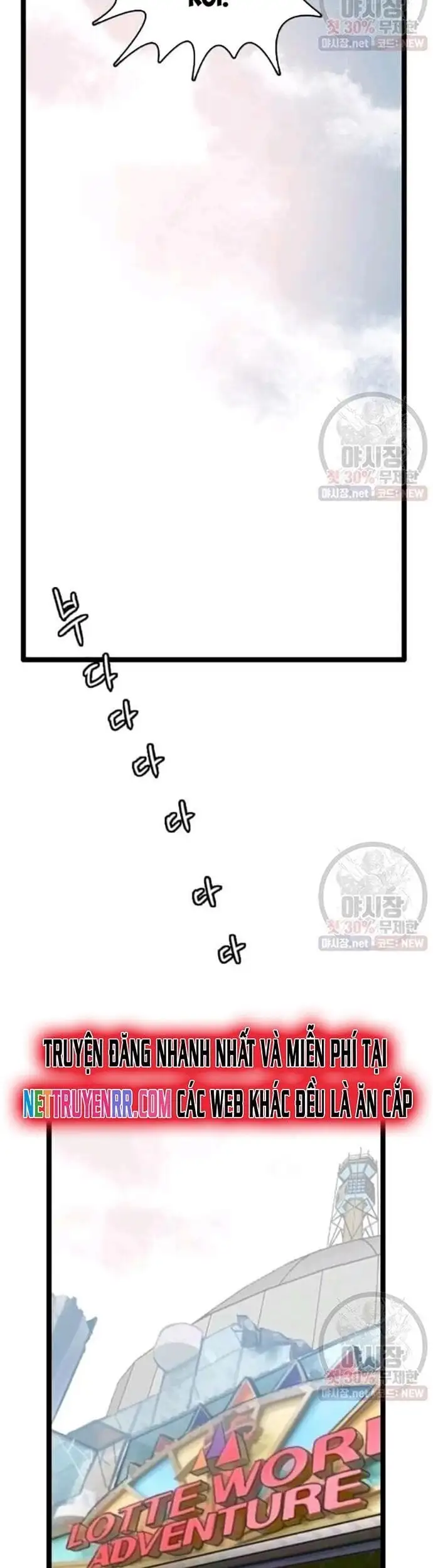 Truyện Tranh Tôi Nhặt Được Điện Thoại Từ Thế Giới Khác trang 9