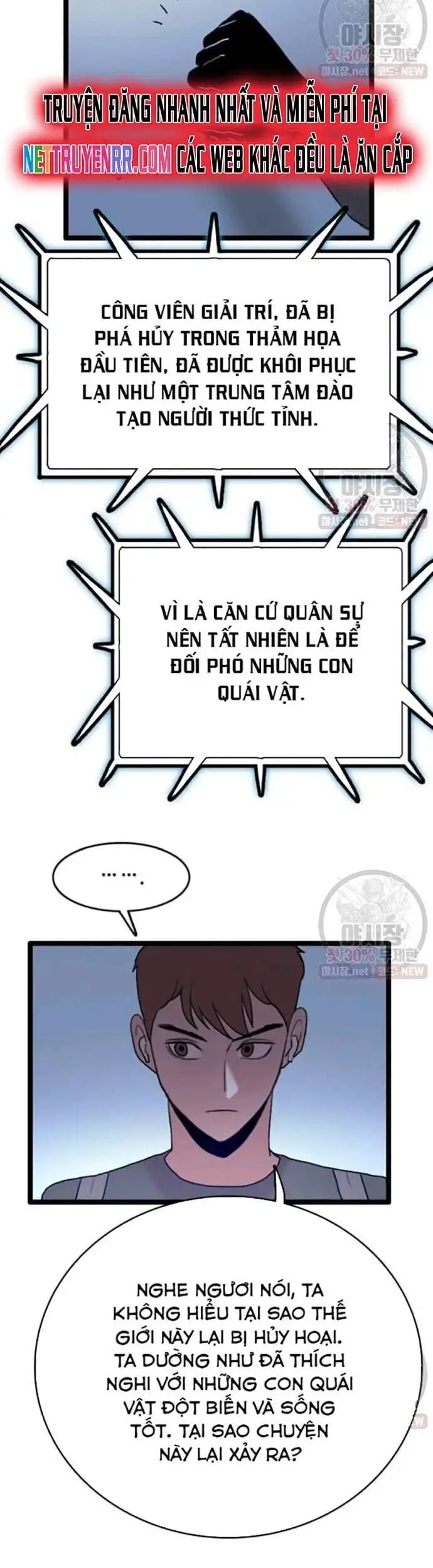 Truyện Tranh Tôi Nhặt Được Điện Thoại Từ Thế Giới Khác trang 9