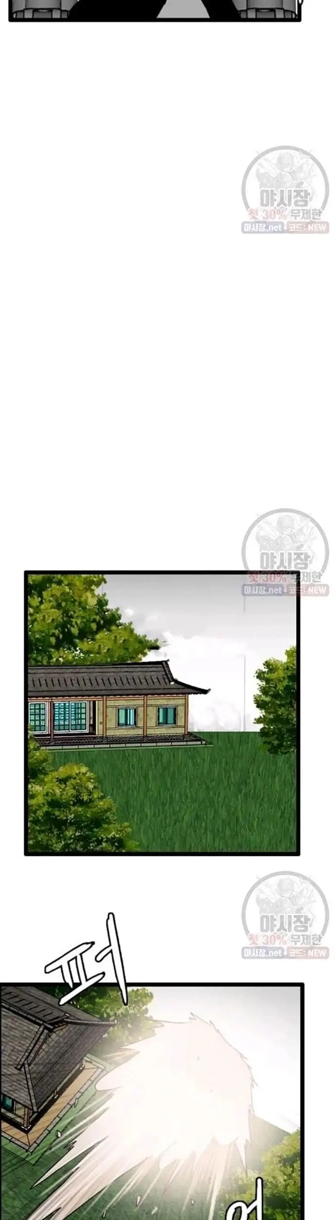 Truyện Tranh Tôi Nhặt Được Điện Thoại Từ Thế Giới Khác trang 9