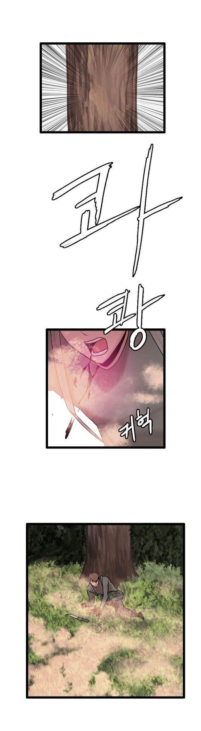 Truyện Tranh Tôi Nhặt Được Điện Thoại Từ Thế Giới Khác trang 9