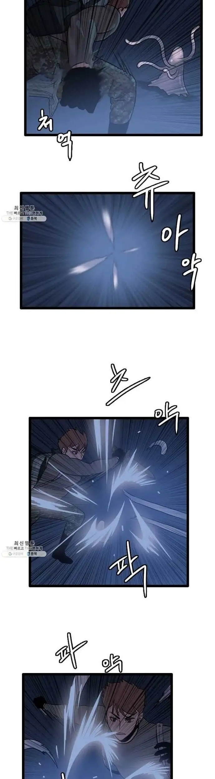 Truyện Tranh Tôi Nhặt Được Điện Thoại Từ Thế Giới Khác trang 9