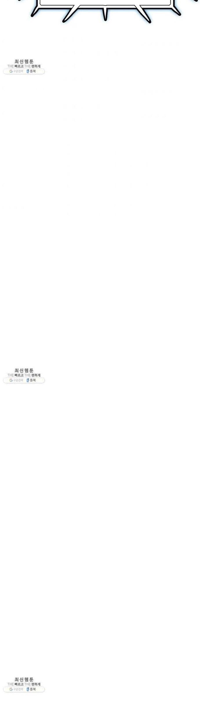 Truyện Tranh Tôi Nhặt Được Điện Thoại Từ Thế Giới Khác trang 9