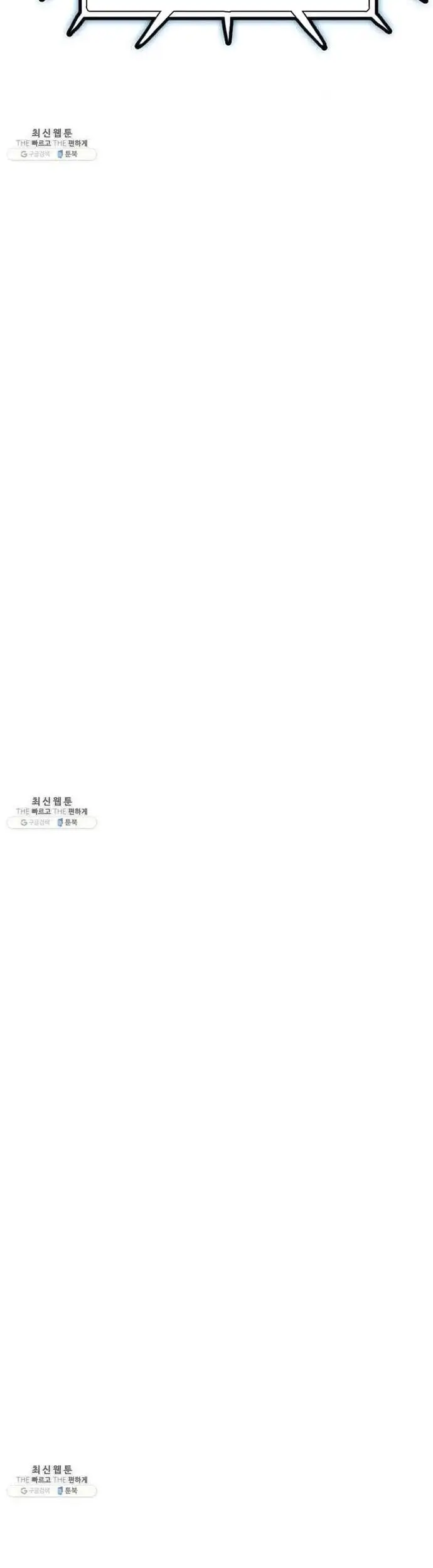 Truyện Tranh Tôi Nhặt Được Điện Thoại Từ Thế Giới Khác trang 9