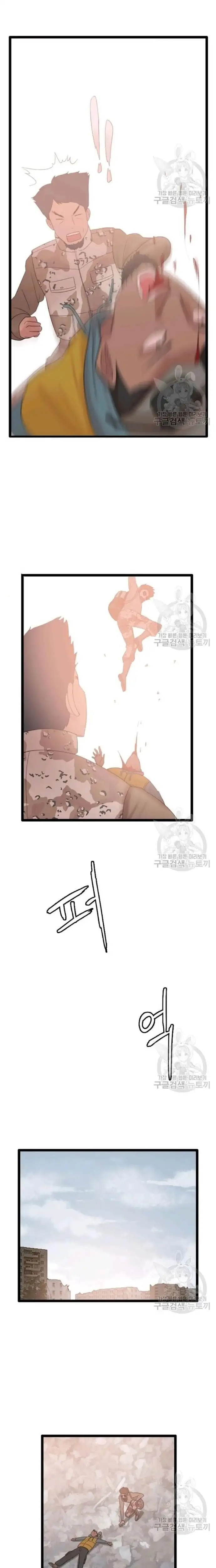 Truyện Tranh Tôi Nhặt Được Điện Thoại Từ Thế Giới Khác trang 9