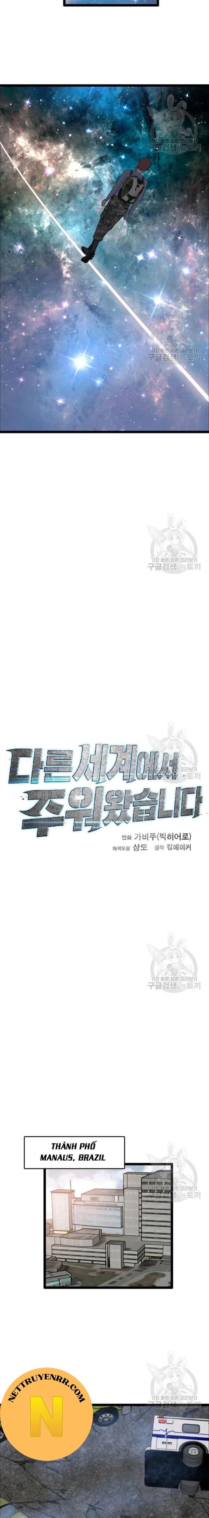 Truyện Tranh Tôi Nhặt Được Điện Thoại Từ Thế Giới Khác trang 9