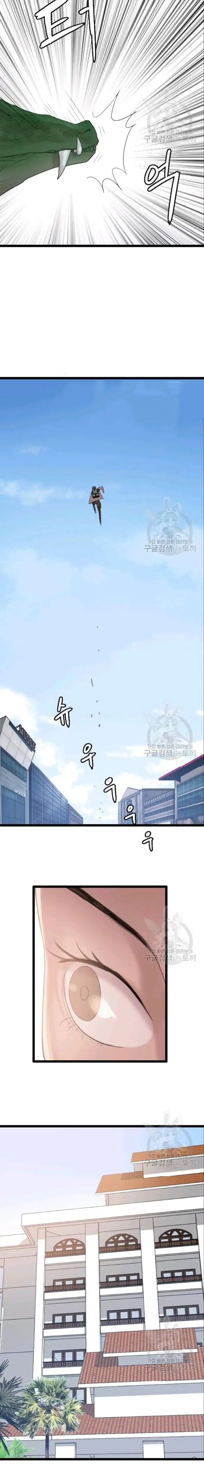 Truyện Tranh Tôi Nhặt Được Điện Thoại Từ Thế Giới Khác trang 9