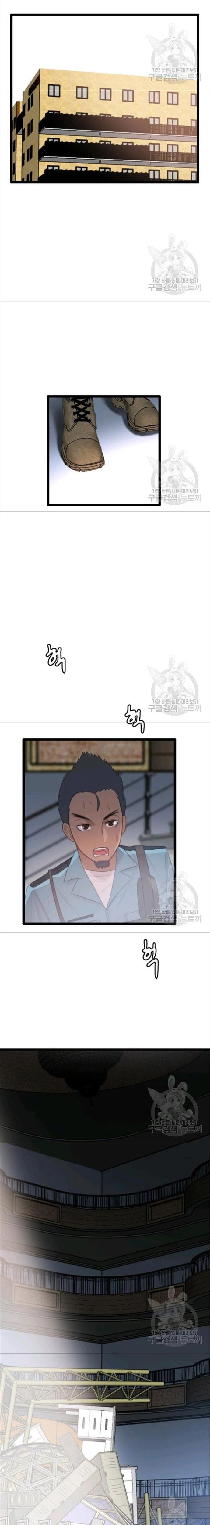 Truyện Tranh Tôi Nhặt Được Điện Thoại Từ Thế Giới Khác trang 9