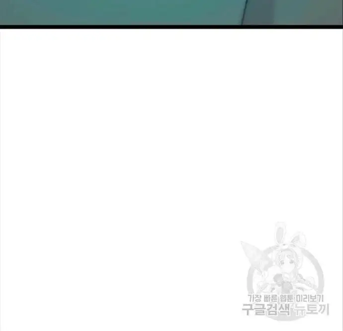 Truyện Tranh Tôi Nhặt Được Điện Thoại Từ Thế Giới Khác trang 9