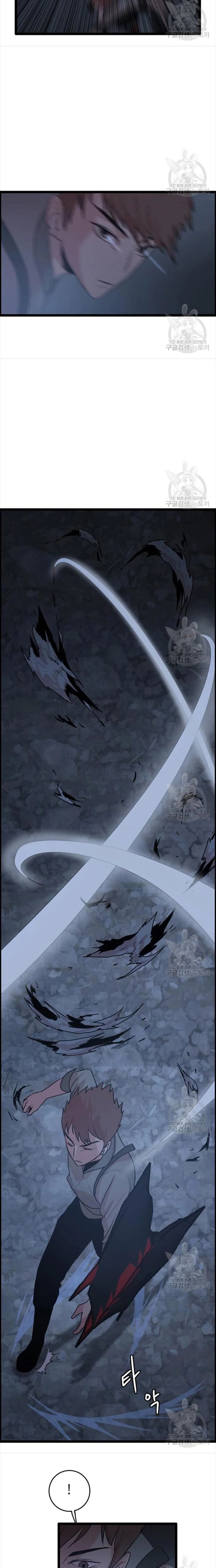 Truyện Tranh Tôi Nhặt Được Điện Thoại Từ Thế Giới Khác trang 9