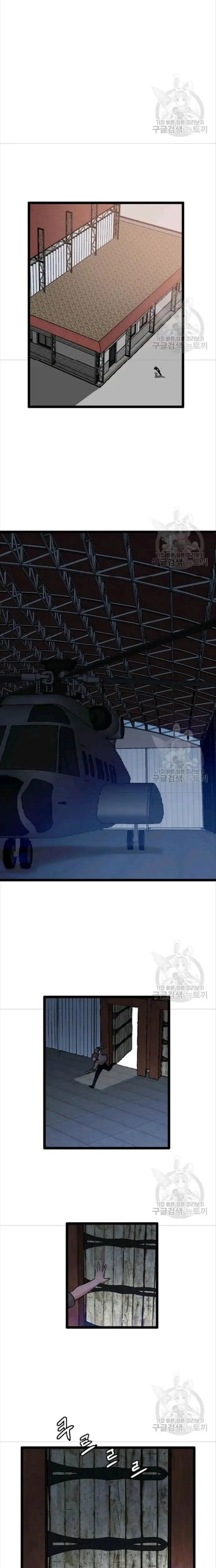 Truyện Tranh Tôi Nhặt Được Điện Thoại Từ Thế Giới Khác trang 9