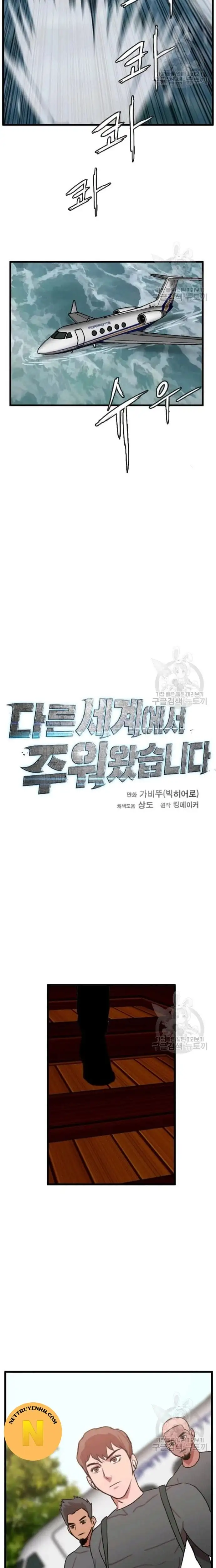 Truyện Tranh Tôi Nhặt Được Điện Thoại Từ Thế Giới Khác trang 9