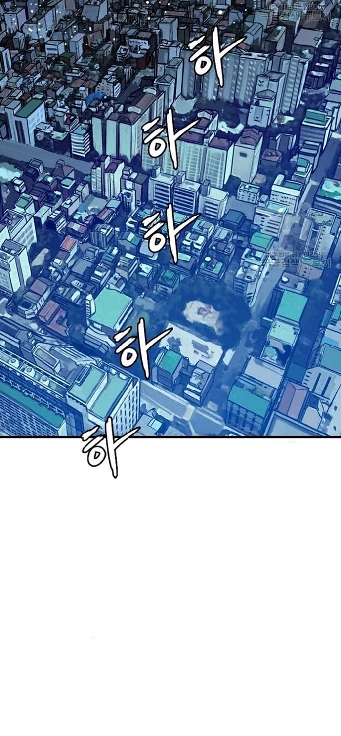 Truyện Tranh Tôi Nhặt Được Điện Thoại Từ Thế Giới Khác trang 9