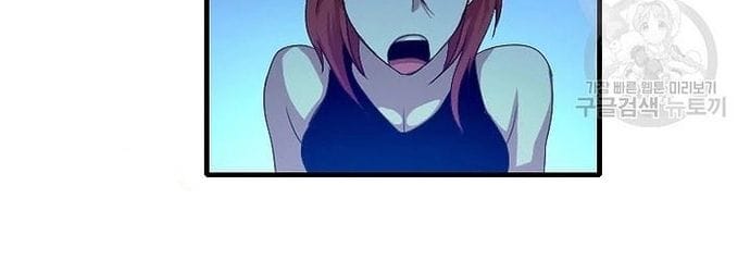 Truyện Tranh Tôi Nhặt Được Điện Thoại Từ Thế Giới Khác trang 9