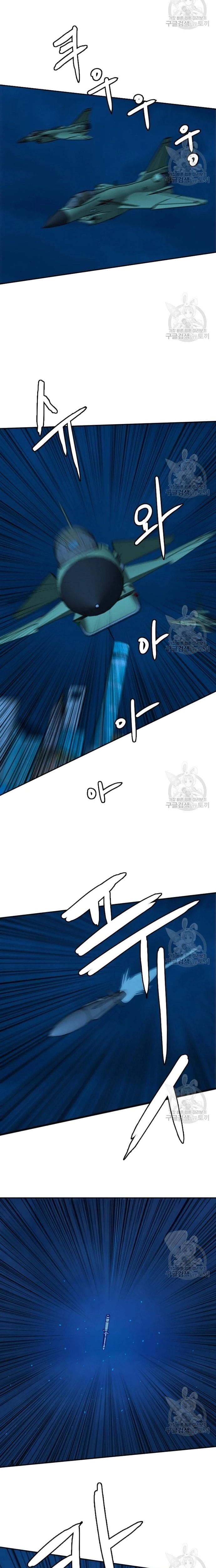 Truyện Tranh Tôi Nhặt Được Điện Thoại Từ Thế Giới Khác trang 9