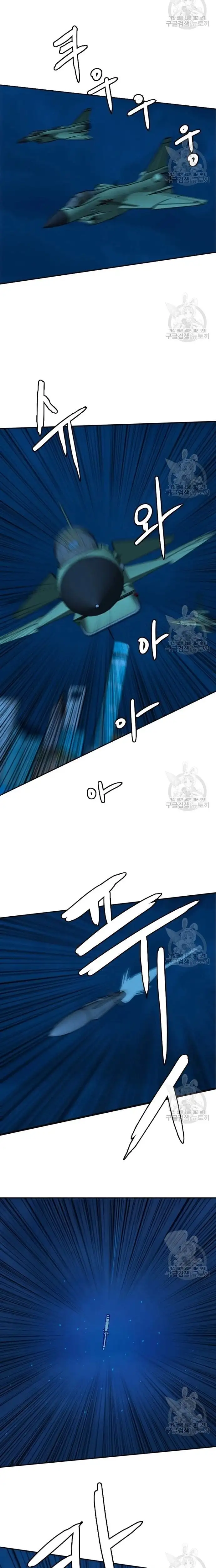 Truyện Tranh Tôi Nhặt Được Điện Thoại Từ Thế Giới Khác trang 9