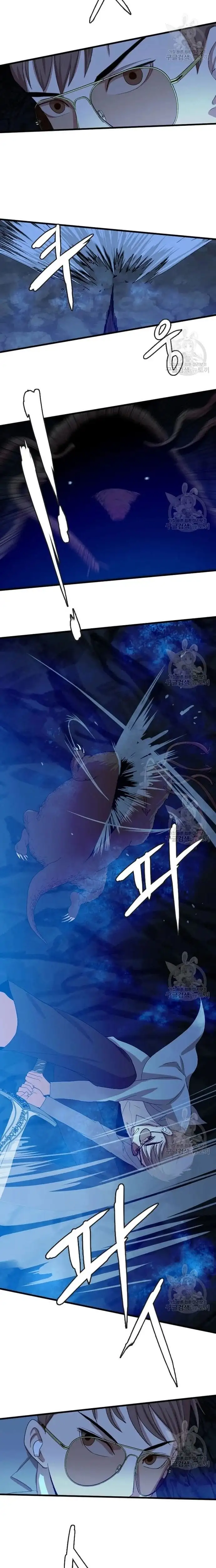 Truyện Tranh Tôi Nhặt Được Điện Thoại Từ Thế Giới Khác trang 9