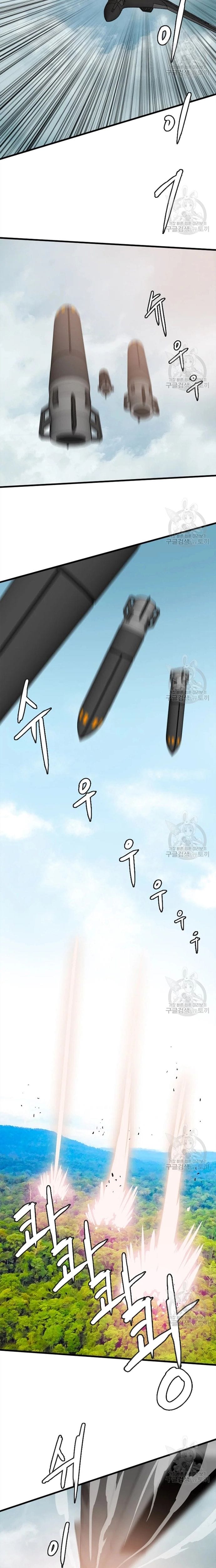 Truyện Tranh Tôi Nhặt Được Điện Thoại Từ Thế Giới Khác trang 9