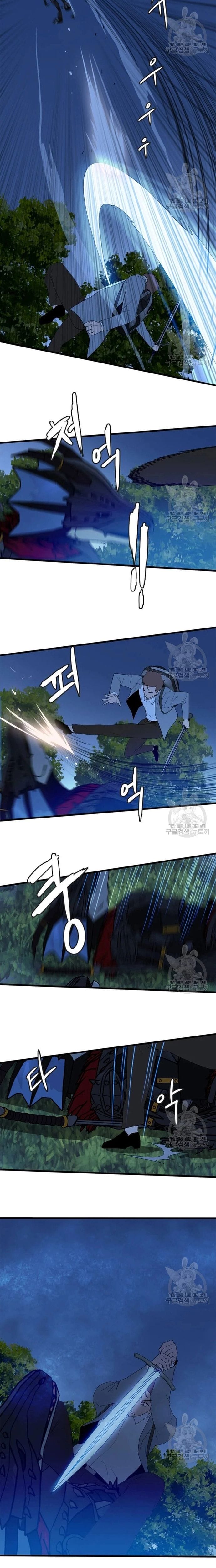 Truyện Tranh Tôi Nhặt Được Điện Thoại Từ Thế Giới Khác trang 9